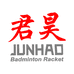 君昊羽毛球拍
