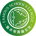 衡水名师卷