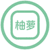 柚萝水果旗舰店
