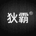 狄霸阳江市瑞迪贸易有限公司烹饪用具专卖店