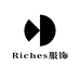 Riches服饰供应链