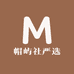 帽屿社严选