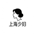 上海少妇
