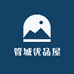管城优品屋