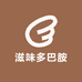 滋味多巴胺零售店