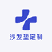 真皮沙发垫定制