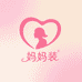 兆夫人妈妈装