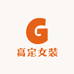 爱尔兰高定女装