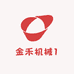 金禾机械1