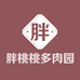 胖桃桃多肉园艺个体店