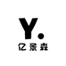 亿景森优品汇