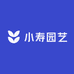 小寿园艺