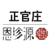 正官庄恩珍源人参旗舰店