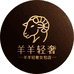 羊羊轻奢女包