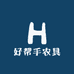 好帮手农具