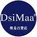 DsiMaa维姜百货店