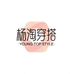 杨淘穿搭4号店