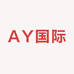 AY国际
