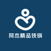 阿杰精品铁锅