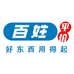 百姓平价国医馆