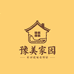 有点儿意思饰品小店