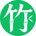 竹语文化