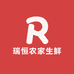 瑞恒农家生鲜