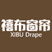 禧布XIBU窗帘