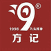 九头辣神一店