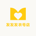 发发发衣号店