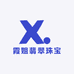 霞姐翡翠珠宝店