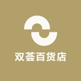 双荟百货店