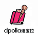 dpolla美妆工具