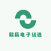 熙辰电子优选