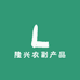 隆兴农副产品