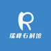 瑞峰石斛馆