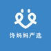 馋妈妈严选