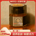 神农无人区蜂蜜
