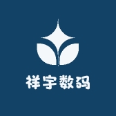 祥宇数码