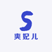 爽妃儿