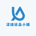泽瑞优品小铺