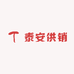 泰安供销水果生鲜店