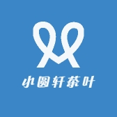 小圆轩茶叶