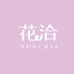 花洽Huachia美妆