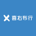 喜右布行
