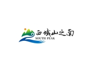 西域山之南葡萄酒