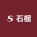 富棚果树苗木专营店