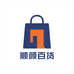 顺颜百货严选