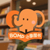 BOMP小象图书专卖店