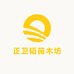举乐正果树苗木专卖店